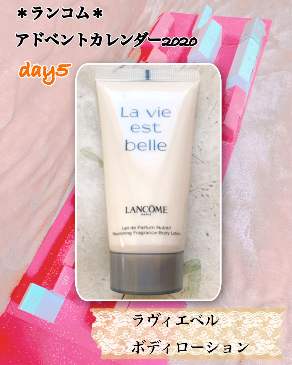 ラヴィエベル/LANCOME/香水(レディース)を使ったクチコミ（1枚目）