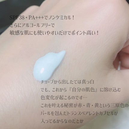 SISI トランスフォーマートーンアップUVプライマー SPF38 PA+++のクチコミ「自分の肌の色に溶け込んじゃう化粧下地
┈┈┈┈┈┈┈┈┈┈
SISI
トランスフォーマー
.....」(2枚目)