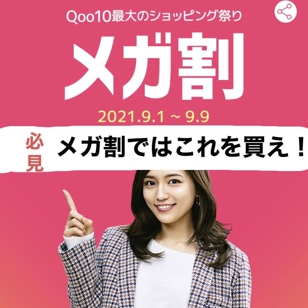 N.M.FアクアアンプルマスクJEX/MEDIHEAL/シートマスク・パックを使ったクチコミ（1枚目）