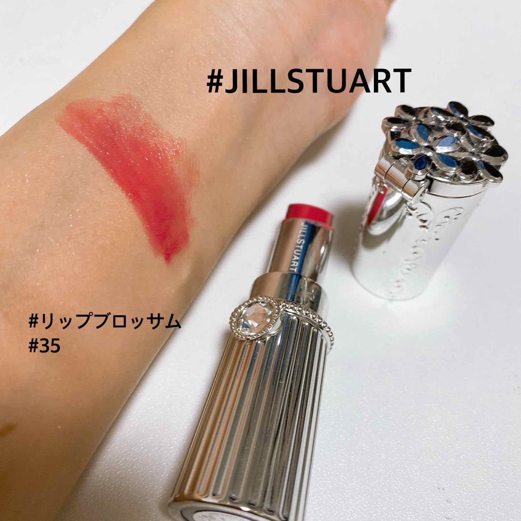 リップブロッサム 35 feminine lilac/JILL STUART/口紅を使ったクチコミ（1枚目）