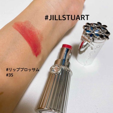 リップブロッサム/JILL STUART/口紅を使ったクチコミ（1枚目）