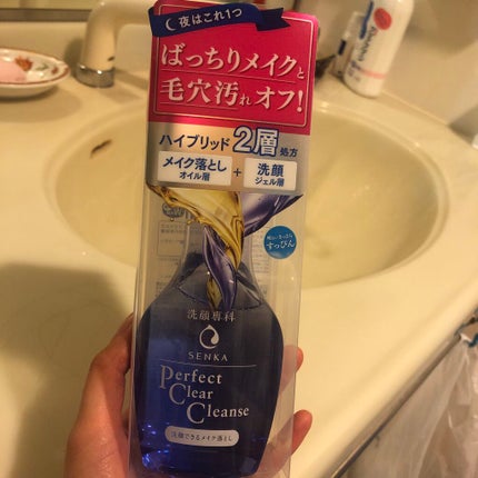 洗顔専科 パーフェクトクリアクレンズ/SENKA(専科)/クレンジングジェルを使ったクチコミ(2枚目)