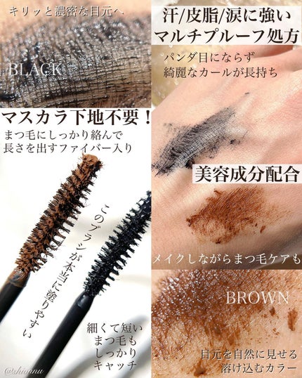 ラッシュデザイナー・ビルドアップマスカラ ボリュームロング/ブリリアージュ/マスカラを使ったクチコミ(2枚目)