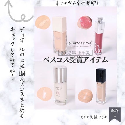 ディオールスキン フォーエヴァー スキン コレクト コンシーラー/Dior/リキッドコンシーラーを使ったクチコミ(8枚目)