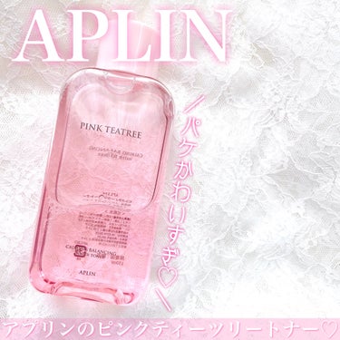 ✿



✔︎APLIN ピンクティーツリートナー



バシャバシャと使えるウォータリーな液で
手で使うのはもちろん
コットンで使っても心地よいテクスチャ♡
お風呂上がりすぐにたっぷり使うと
ひんやり