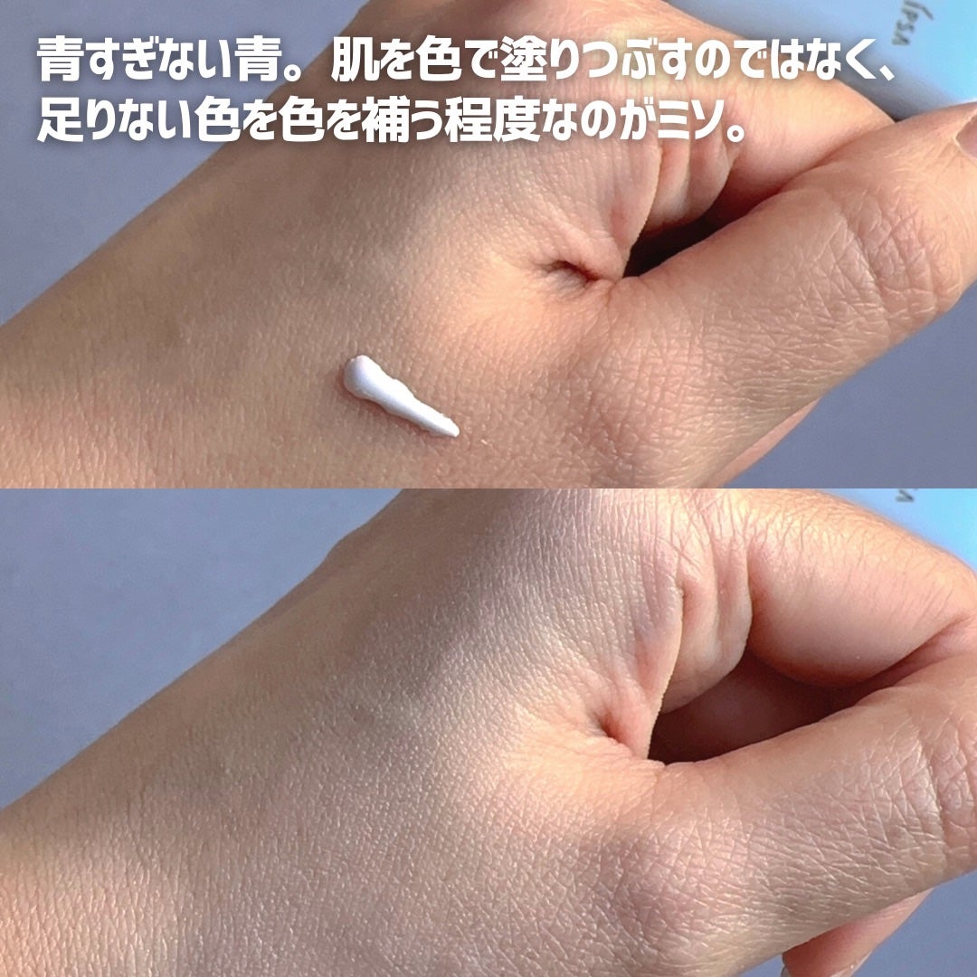 コントロールベイスe/IPSA/化粧下地を使ったクチコミ(4枚目)