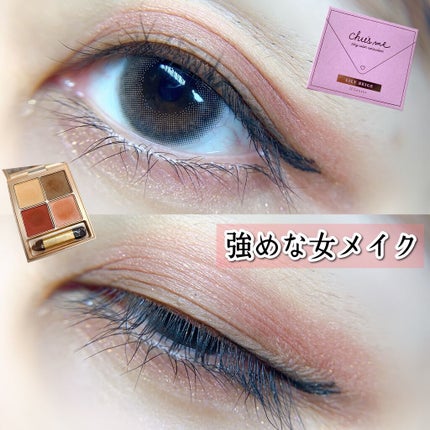 ローズウッドデイドリーム 4アイズ /RMK/アイシャドウパレットを使ったクチコミ(1枚目)