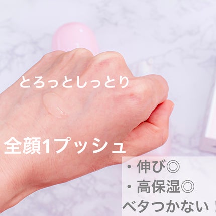 モイストケア ローション MB/d プログラム/化粧水を使ったクチコミ(5枚目)