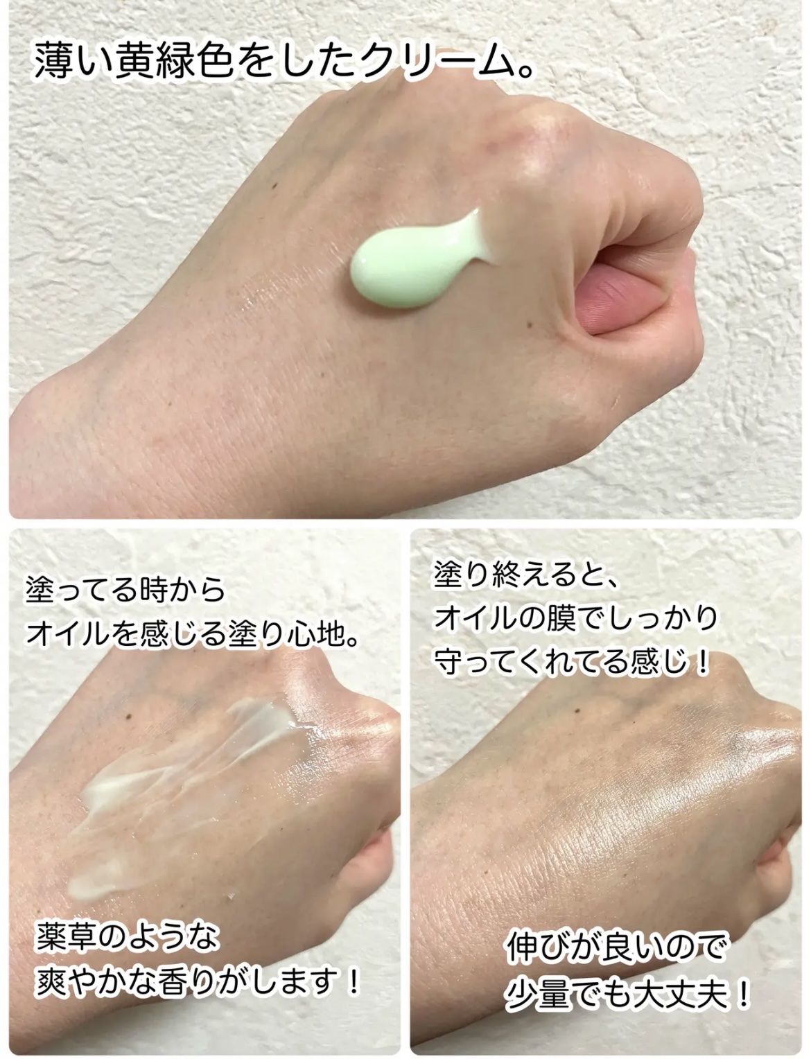 The Real Noni Energy Repair Cream/celimax/美容液を使ったクチコミ（3枚目）