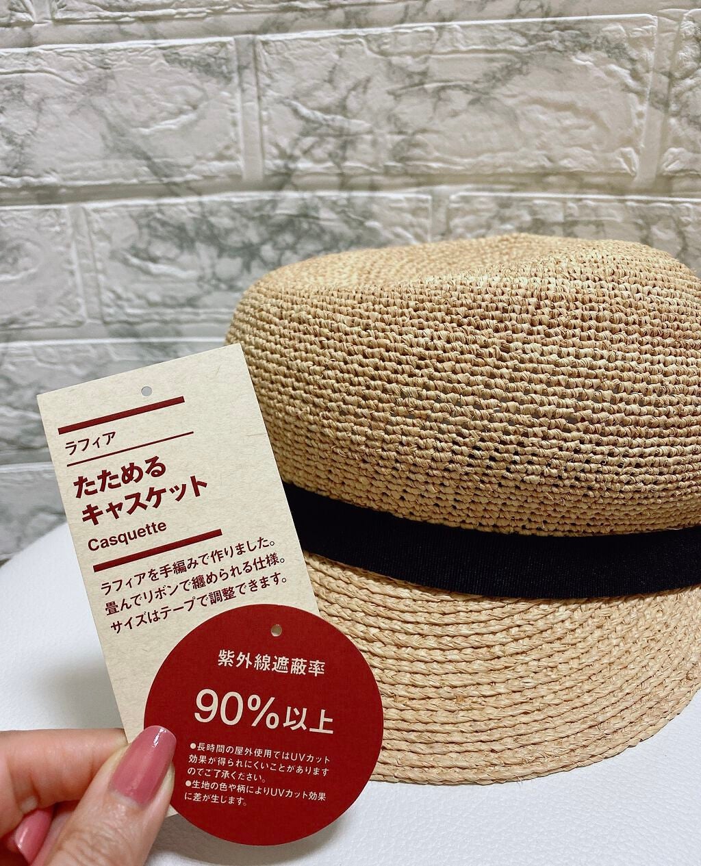 kee on LIPS 「キャスケット(╹◡╹).無印良品のキャスケットが優秀!紫外線遮..」(1枚目)