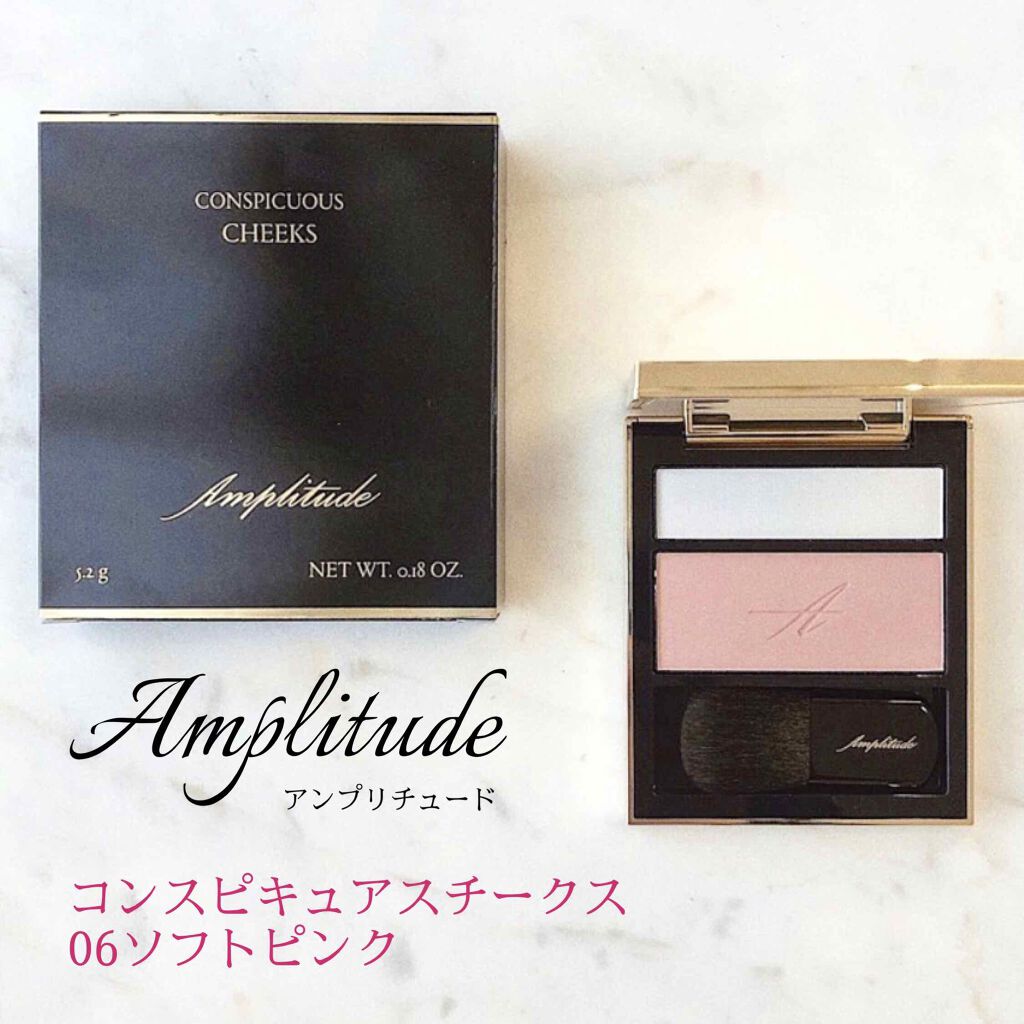 コンスピキュアス チークス/Amplitude/パウダーチークを使ったクチコミ(1枚目)