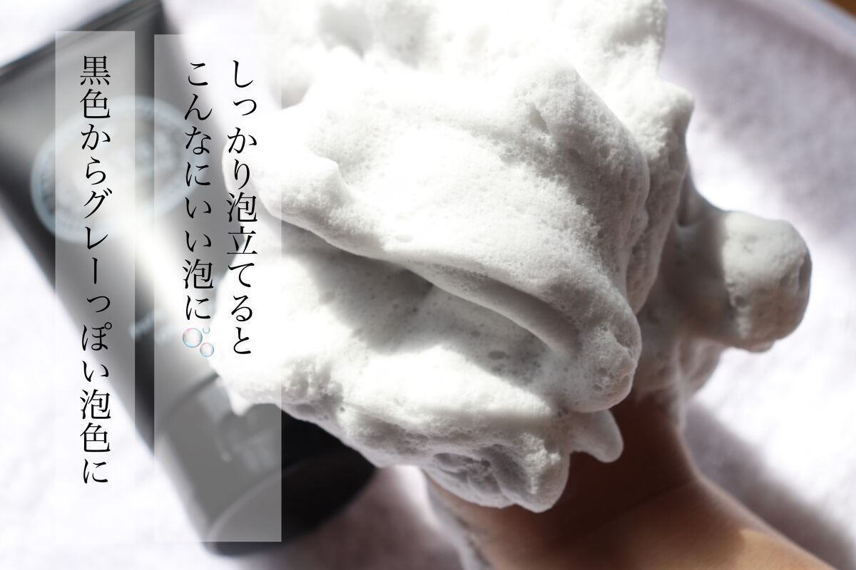 ポアクレイウォッシュ/CLAYGE/洗顔フォームを使ったクチコミ(3枚目)