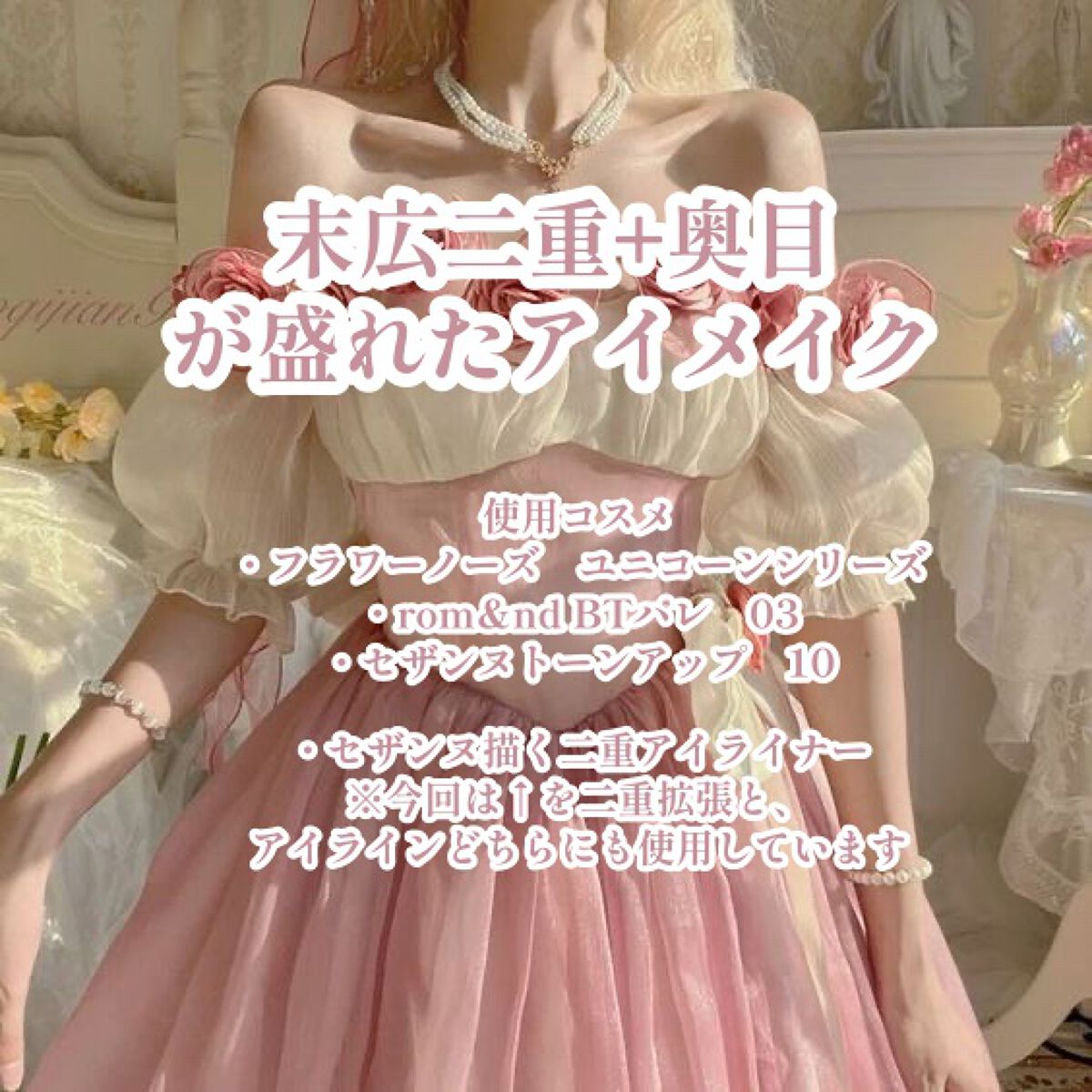 トーンアップアイシャドウ/CEZANNE/アイシャドウパレットを使ったクチコミ（1枚目）