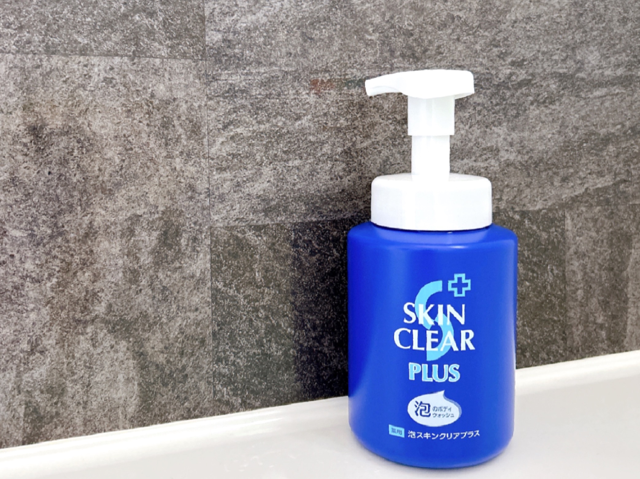 薬用泡スキンクリアプラス（泡タイプ）/関西酵素/ボディソープを使ったクチコミ（2枚目）