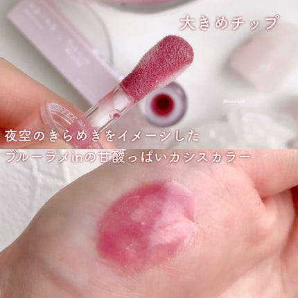 デュードロップリップオイル/upink/リップグロスを使ったクチコミ(7枚目)