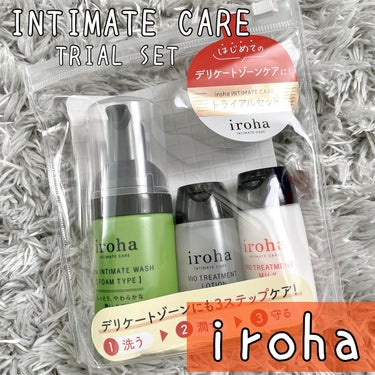 iroha INTIMATE TRIAL SET/iroha INTIMATE CARE/デリケートゾーンケアを使ったクチコミ（1枚目）