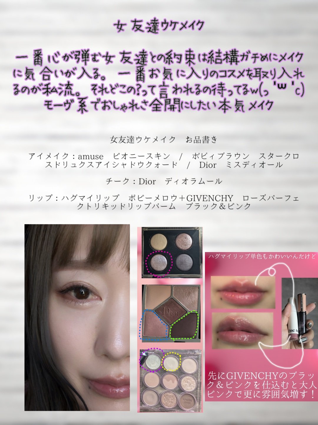 アイカラーパレット 04 ピオニースキン/AMUSE/アイシャドウパレットを使ったクチコミ（3枚目）