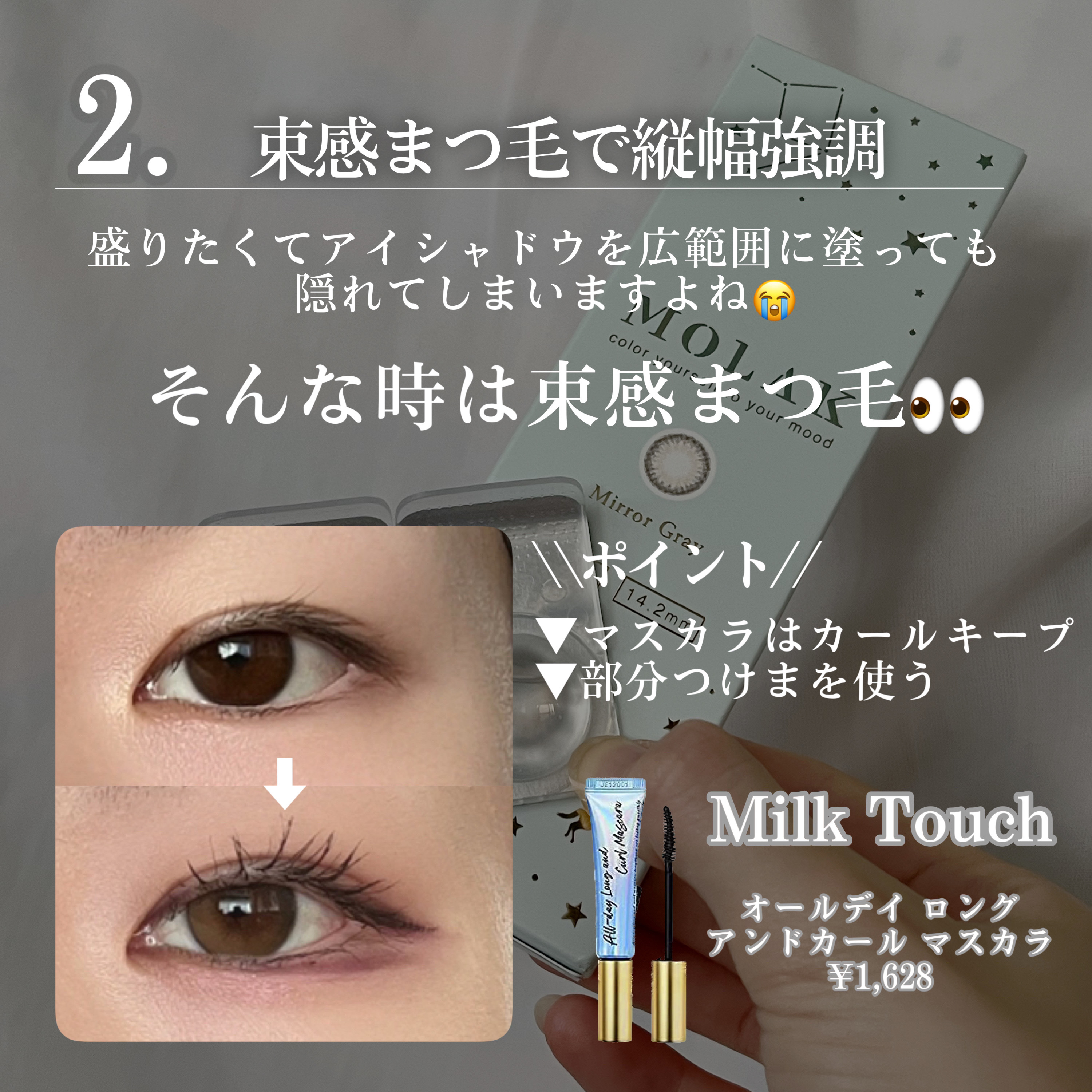 描くふたえアイライナー/CEZANNE/リキッドアイライナーを使ったクチコミ（3枚目）