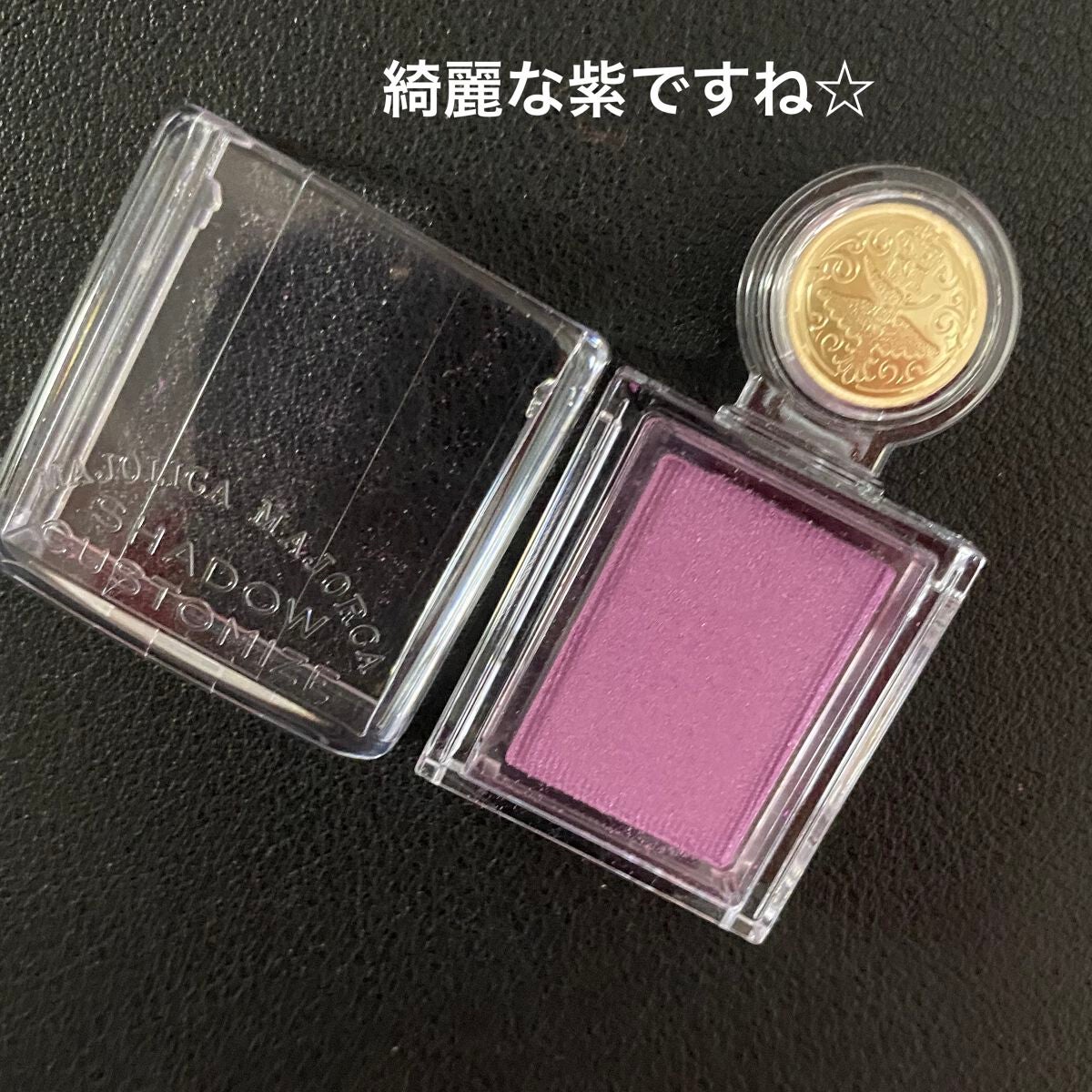 シャドーカスタマイズ/MAJOLICA MAJORCA/単色アイシャドウを使ったクチコミ(2枚目)