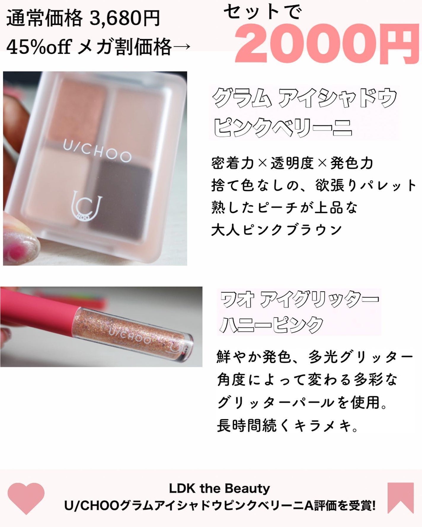 りっちゃん on LIPS 「メガ割限定set!2000円で買えちゃう!/▶ワオアイグリッタ..」(2枚目)
