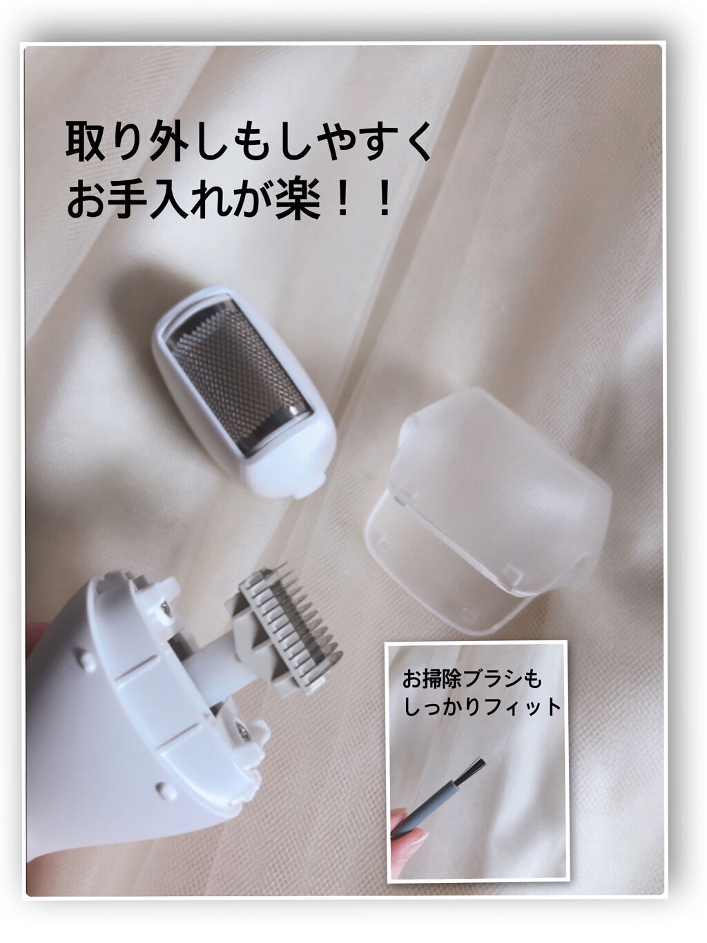 VIOフェリエ ES-WV61/Panasonic/シェーバーを使ったクチコミ（3枚目）