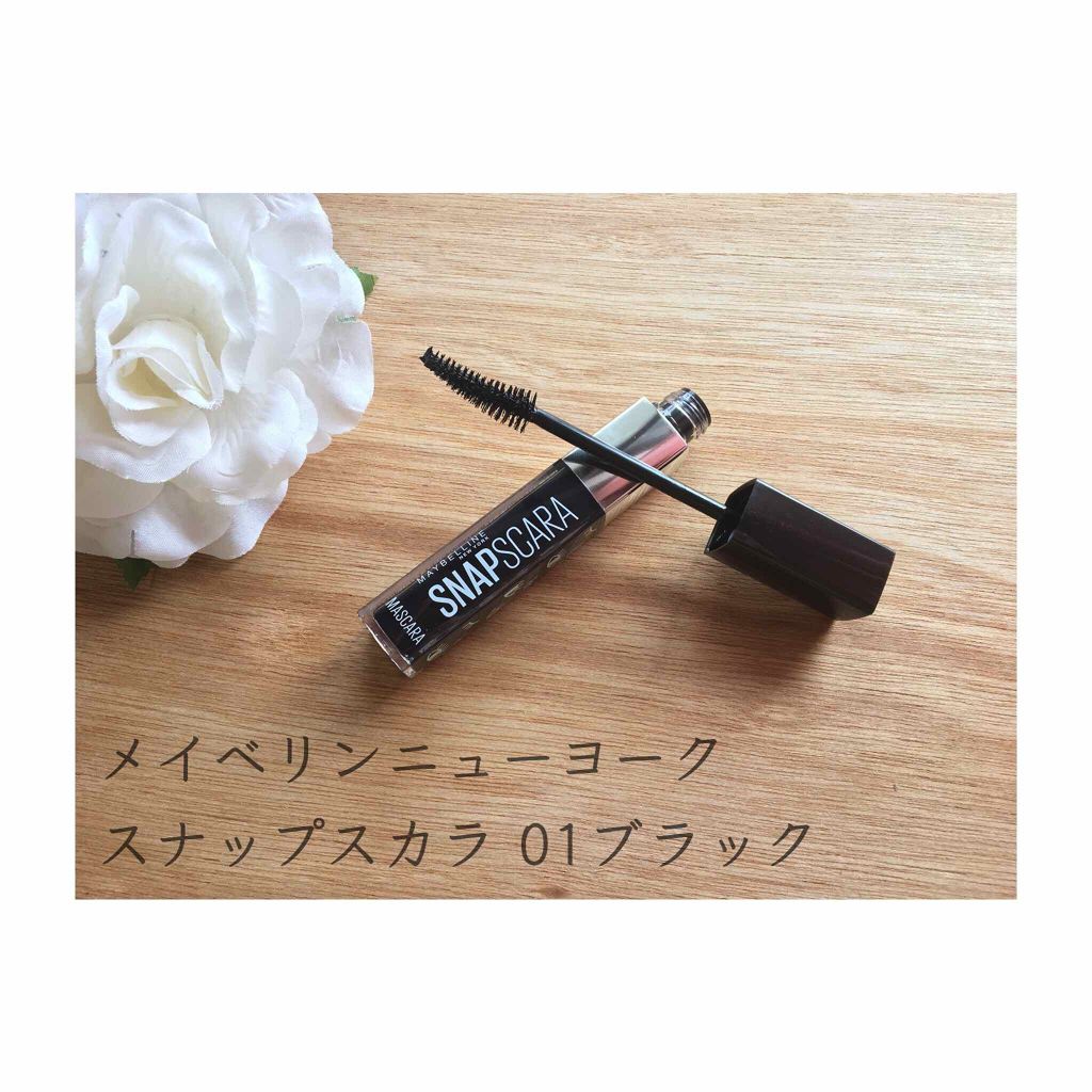 スナップスカラ/MAYBELLINE NEW YORK/マスカラを使ったクチコミ(1枚目)