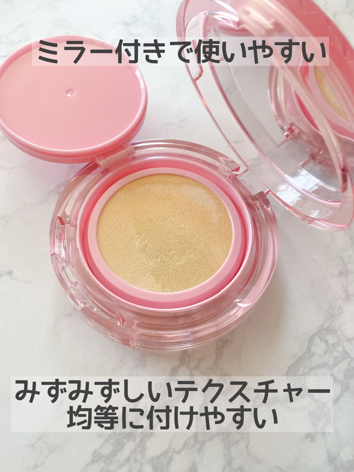 デューパワーヴィーガンクッション/AMUSE/クッションファンデーションを使ったクチコミ（3枚目）