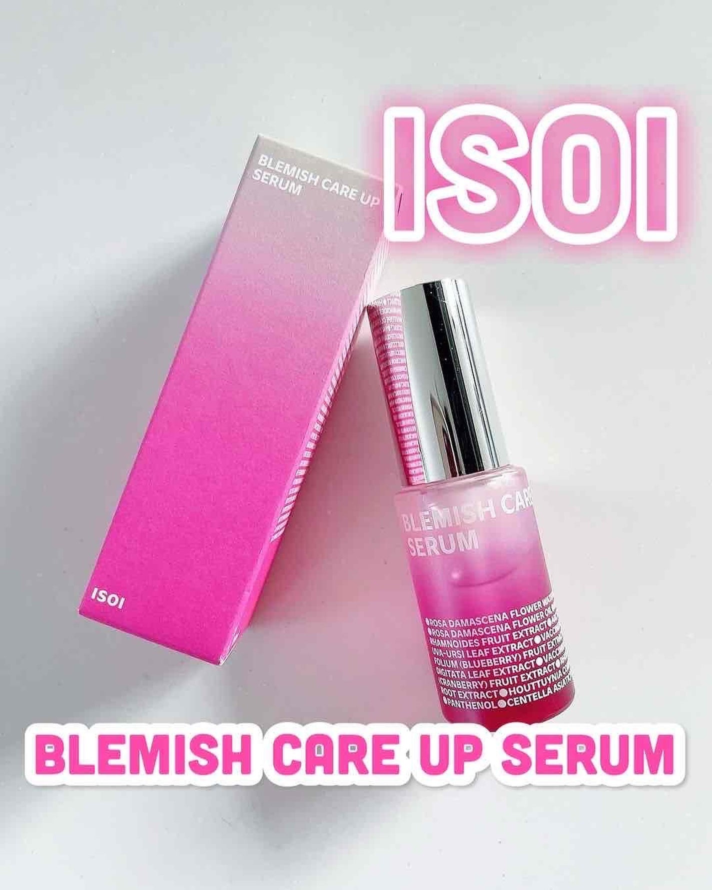 ブレミッシュケアアップ セラム/ISOI/美容液を使ったクチコミ(1枚目)