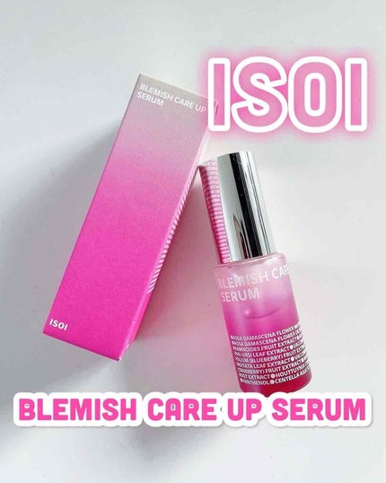 ブレミッシュケアアップ セラム/ISOI/美容液を使ったクチコミ(1枚目)