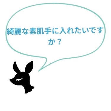 薬用クリアローション とてもしっとり/ネイチャーコンク/化粧水を使ったクチコミ（1枚目）