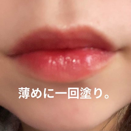 グラスティングウォーターティント/rom&nd/リップティントを使ったクチコミ(3枚目)