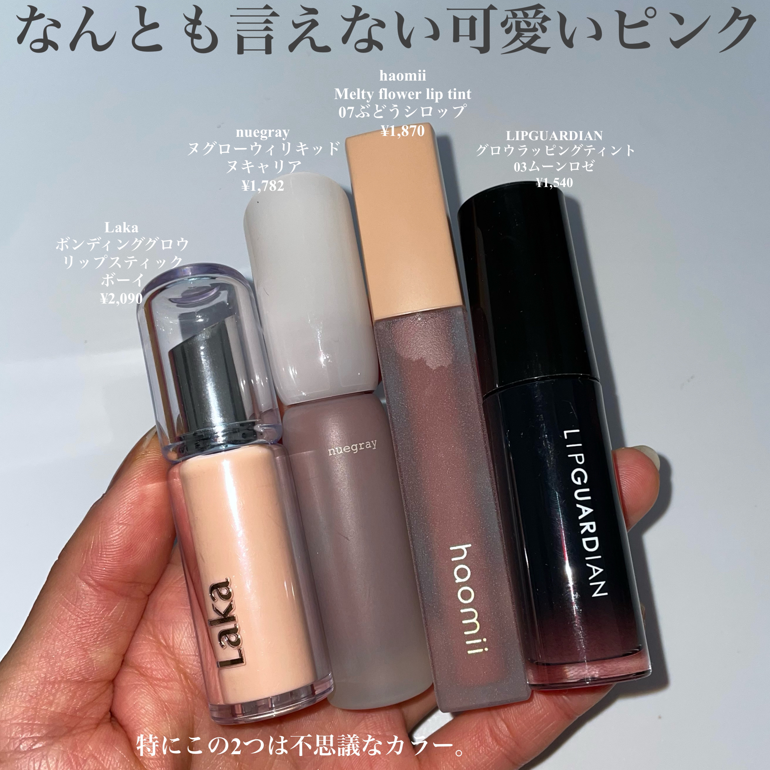 Melty flower lip tint/haomii/口紅を使ったクチコミ（2枚目）