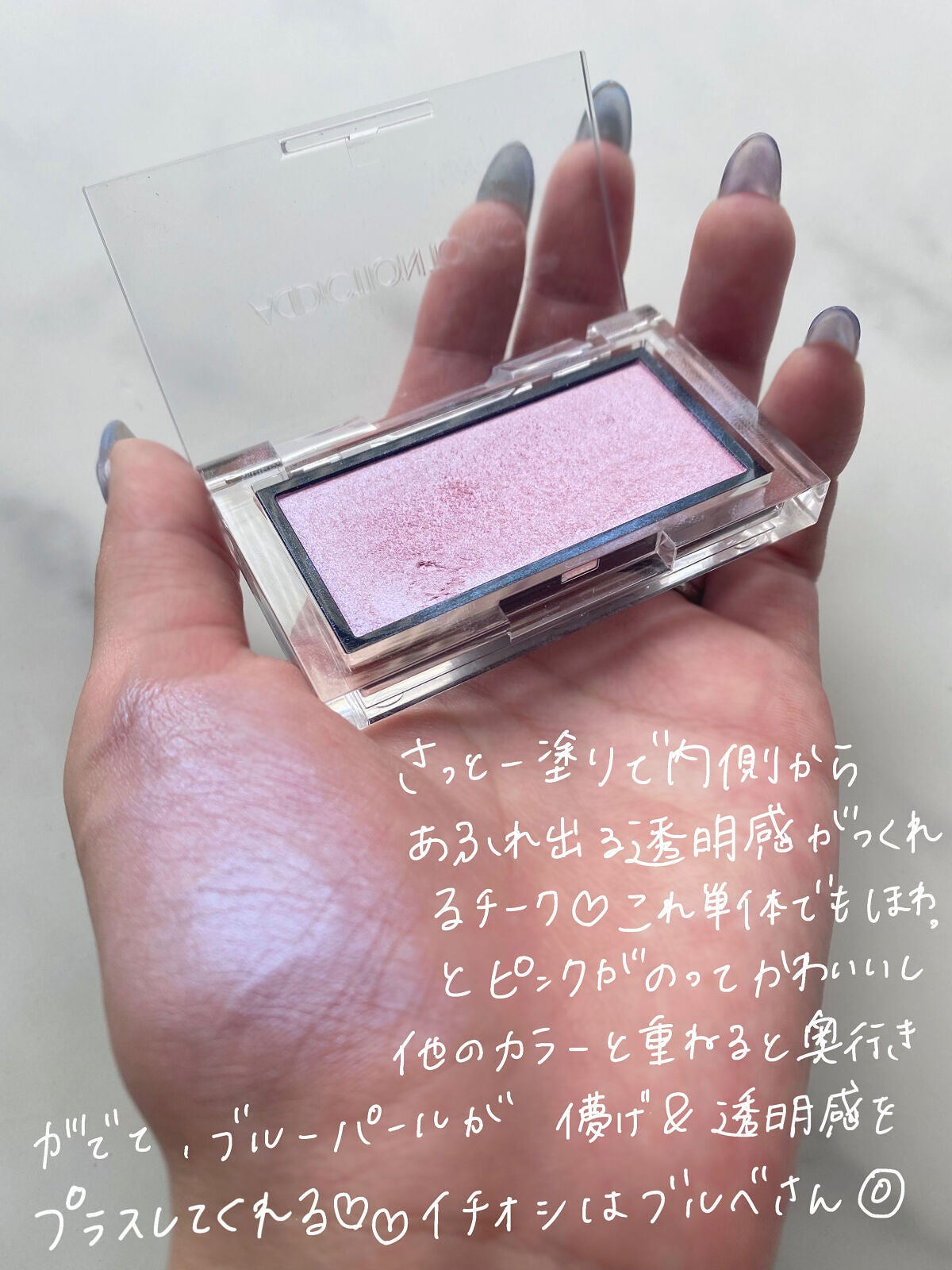 アディクション ザ ブラッシュ ニュアンサー/ADDICTION/パウダーチークを使ったクチコミ(3枚目)