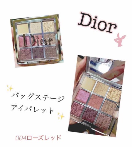 ディオール バックステージ アイ パレット/Dior/アイシャドウパレットを使ったクチコミ(1枚目)