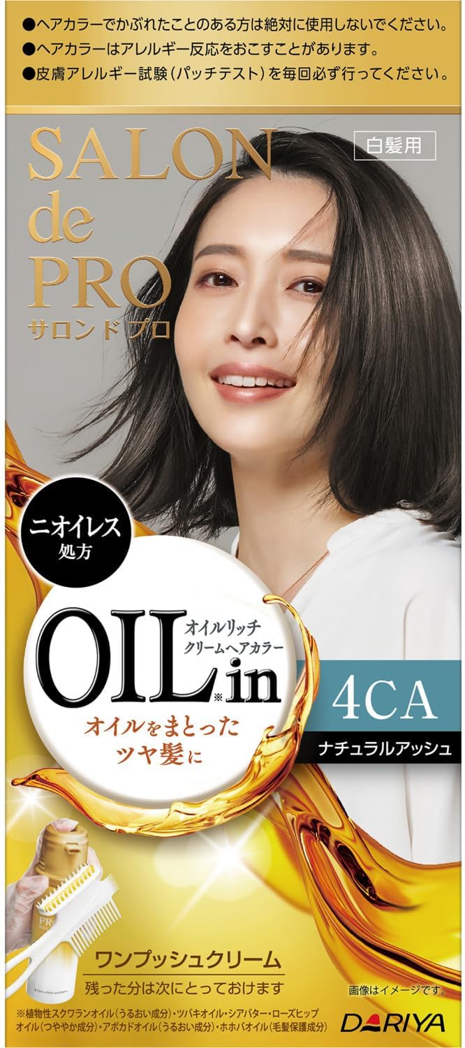 4CA＜ナチュラルアッシュ＞