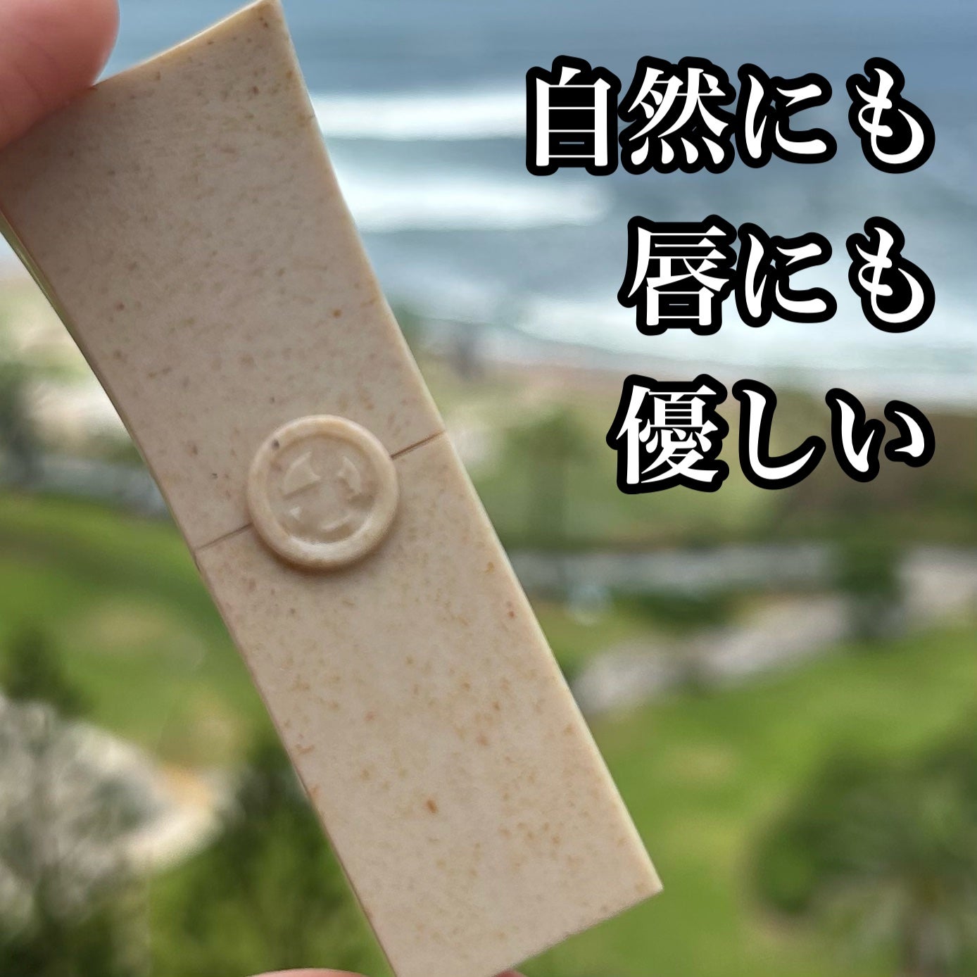 ノキリップ/YEONJI/リップクリームを使ったクチコミ(1枚目)