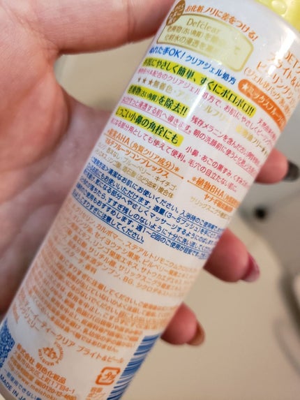 DETクリア ブライト&ピール ピーリングジェリー<ミックスフルーツの香り>/Detclear/ピーリングを使ったクチコミ(2枚目)