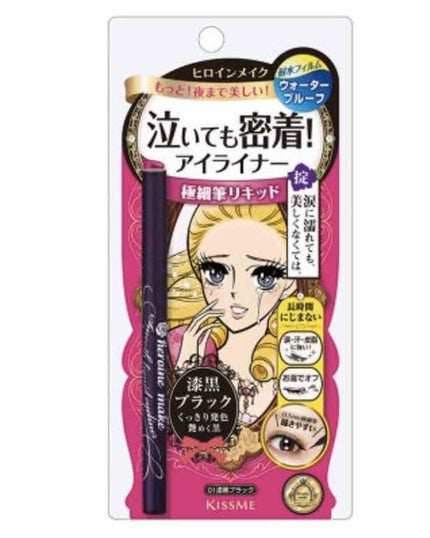 スムースリキッドアイライナー スーパーキープ/ヒロインメイク/リキッドアイライナーを使ったクチコミ(1枚目)