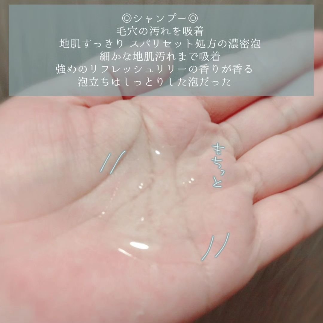 を使ったクチコミ（2枚目）