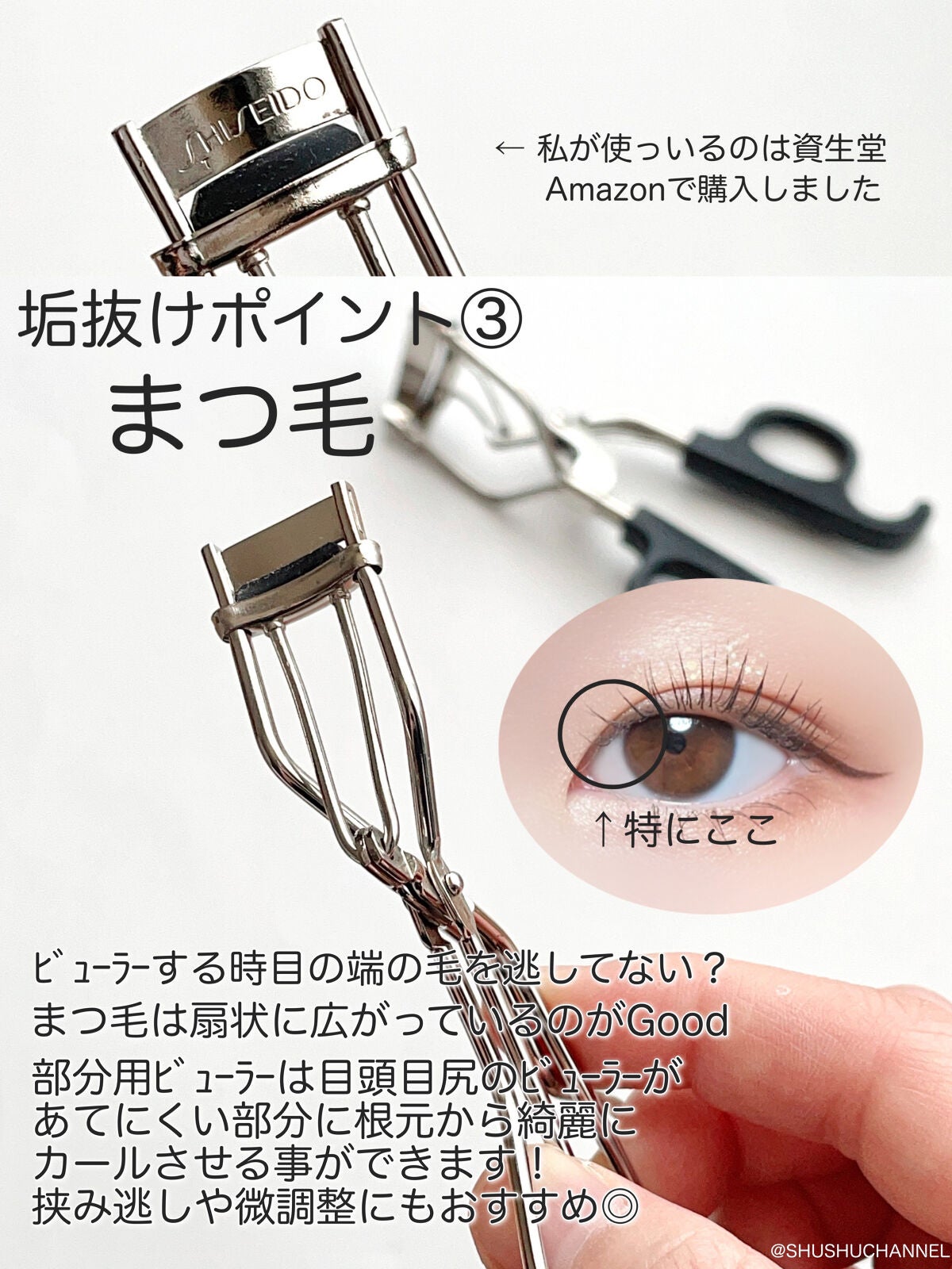 クシ付きマユハサミDX/貝印/その他化粧小物を使ったクチコミ(4枚目)