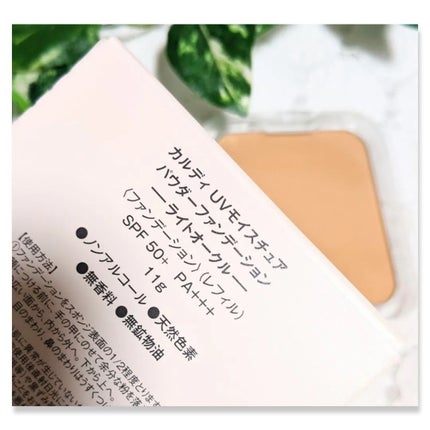 カルディ UVモイスチュア パウダーファンデーション  /ダスキン/パウダーファンデーションを使ったクチコミ(2枚目)