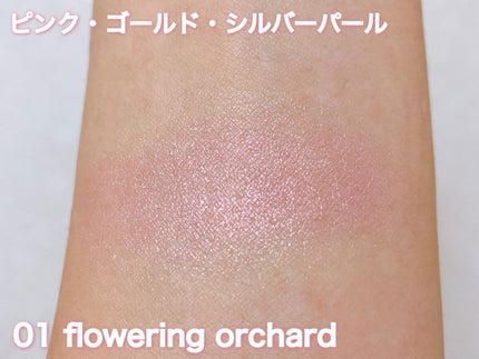 ジルスチュアート メルティシマー ブラッシュ/JILL STUART/パウダーチークを使ったクチコミ(5枚目)
