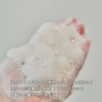 モダモダゼログレイシャンプー/MODAMODA/市販シャンプーを使ったクチコミ(4枚目)