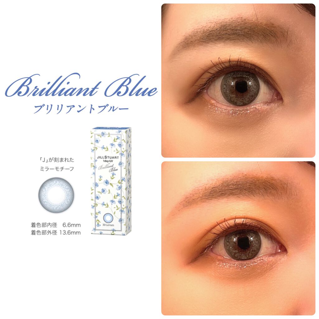 JILL STUART 1day UV/JILL STUART/ワンデー(1DAY)カラコンを使ったクチコミ(3枚目)