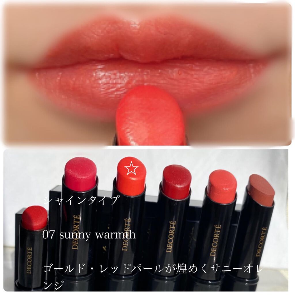 ルージュ デコルテ/DECORTÉ/口紅を使ったクチコミ(4枚目)