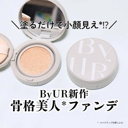 セラムフィット シルキーヌードクッション/ByUR/クッションファンデーションを使ったクチコミ(1枚目)