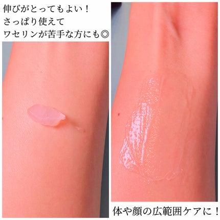 サンホワイトP-1/サンホワイト/ボディクリームを使ったクチコミ(6枚目)