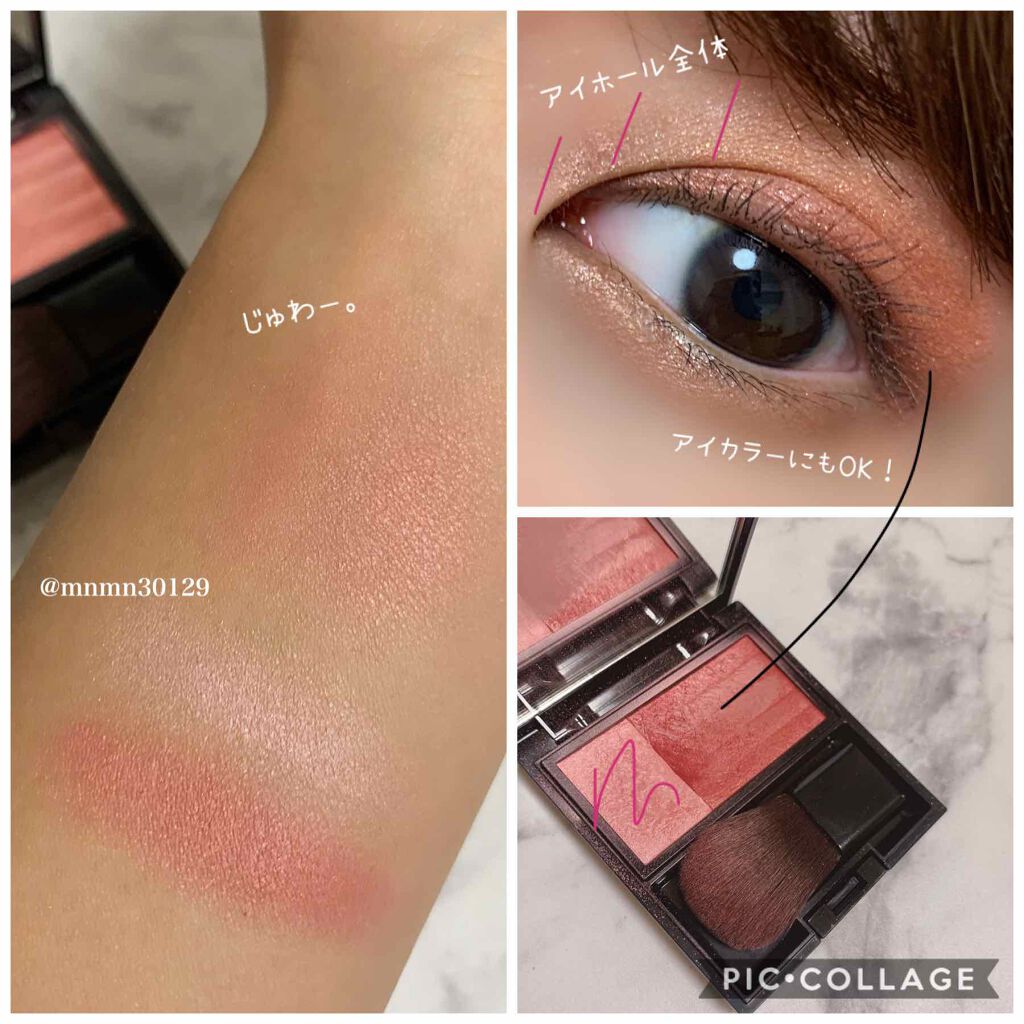 ピュアリーベール チーク/ESPRIQUE/パウダーチークを使ったクチコミ（2枚目）