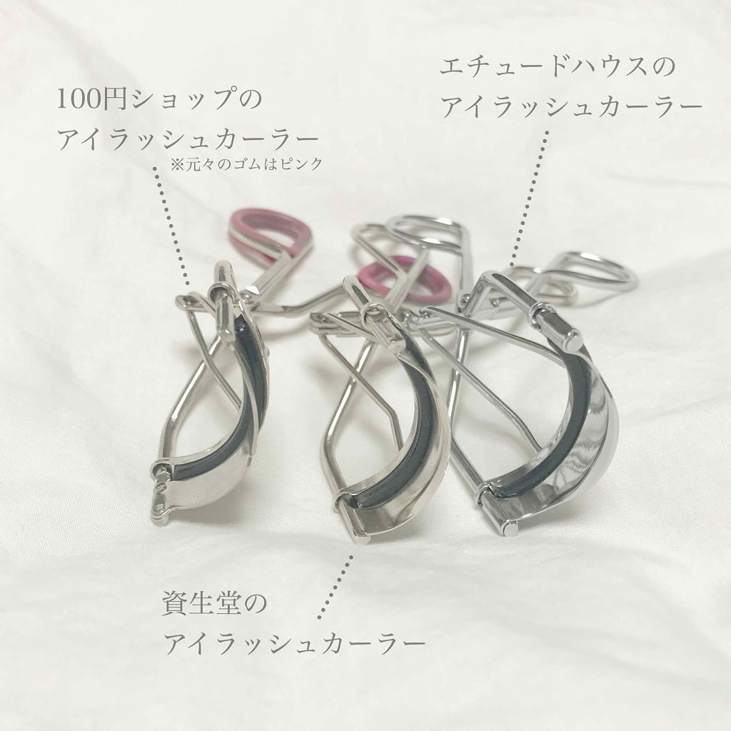 アイラッシュカーラー /SHISEIDO/ビューラーを使ったクチコミ（2枚目）