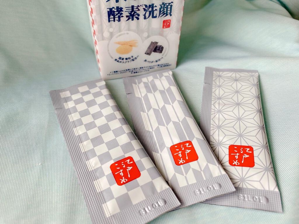 江戸こすめ 米ぬか酵素洗顔パウダー/ロゼット/洗顔パウダーを使ったクチコミ（3枚目）